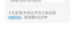 关于马来西亚手机验证码接收平台是什么样的的信息