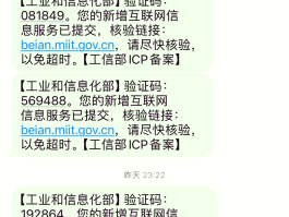 短信验证码怎么搞?