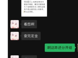 隐私小号在线接收不到信息怎么办呀视频