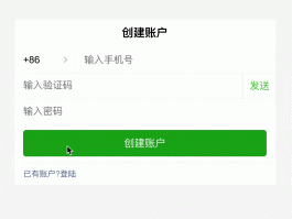 云短信验证码接收平台在哪看到