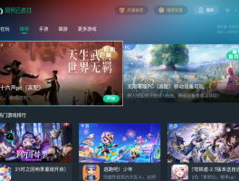 网易云短信平台官网下载安卓