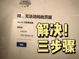 网站注册手机验证码接口异常怎么办