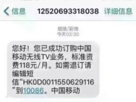 临时短信手机号码怎么发的呢