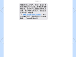 手机号短信验证码接收失败什么原因造成的