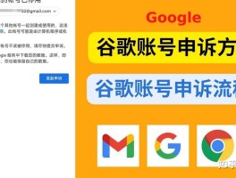 注册账号过多暂无法操作要多长时间