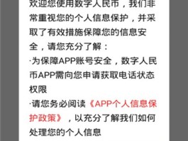 虚拟手机号下载什么软件交费