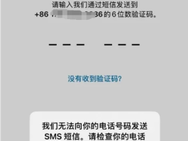 国外手机免费接收短信验证码平台