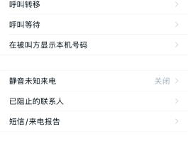怎么取消手机接收短信功能