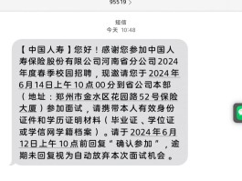 临时短信验证码是什么样的啊怎么回事的简单介绍