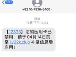 短信激活不了怎么回事儿呢