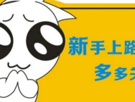 注册账号时,需提供联系电话以便进行的简单介绍
