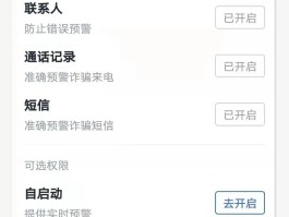 虚拟手机号拨打软件下载安装