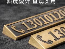 一次性和临时号码