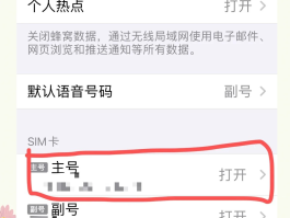 手机验证码的意义在哪里查找