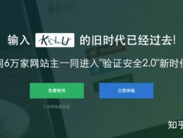 虚拟短信软件哪个好用安全点的
