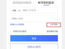 云短信验证码接受平台是什么