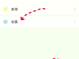 微信授权时候有两个账号,而且点进去了是一个号