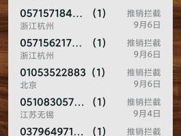 免费用虚拟手机号码收短信吗是真的吗