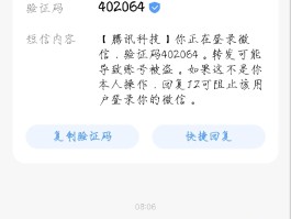 手机验证码短信接收平台下载的简单介绍