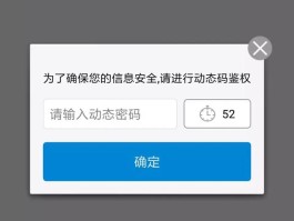 临时手机号短信验证码是多少啊