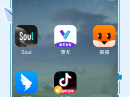 包含免费接短信软件有哪些好用的app的词条