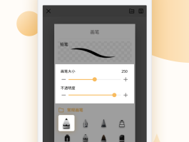 绘画接单平台有哪些软件