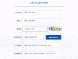 包含免费短信验证码接收网站是真的吗安全吗知乎的词条
