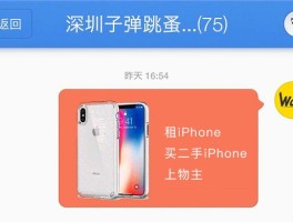 云短信在线发送怎么发的啊苹果