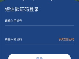 台湾验证码平台手机版下载安卓软件的简单介绍
