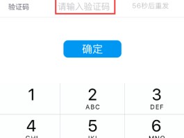 实名制卡接码什么意思啊怎么弄