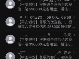 怎样发短信最便宜的号码信息