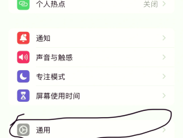 手机收不到验证码短信是怎么办?