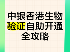 香港短信验证码平台在线接收系统官网的简单介绍