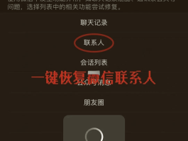 手机收不到验证码怎么恢复华为