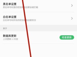 华为平板收不到短信验证码怎么办呀