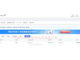 拼多多助力接单平台微信支付安全吗可靠吗的简单介绍