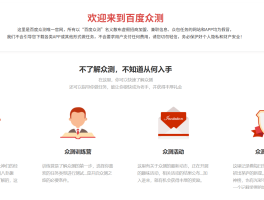 关于接单平台app有哪些聊天平台可靠吗安全吗的信息