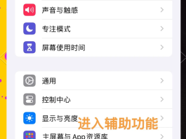 如何关闭ipad短信接收信息声音