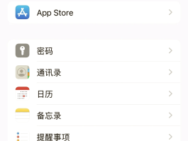苹果手机怎么能不接收短信通知呢