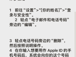 怎么用手机验证码找回苹果id密码教程视频的简单介绍