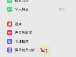 微信授权管理哪个是关闭功能