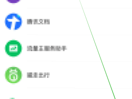 小程序如何解除微信授权管理