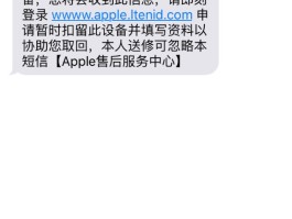 包含云短信接收不到短信怎么办呀苹果手机的词条