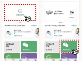 微信授权管理怎么添加新app