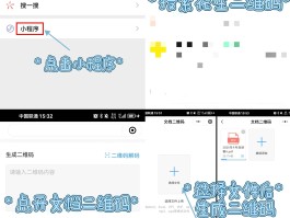 验证码接收平台怎么使用教程下载