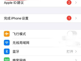 云短信接收不到短信什么原因呢苹果平板的简单介绍