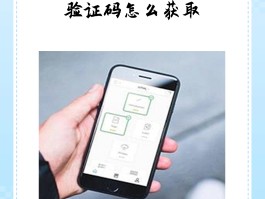 代收短信验证码怎么弄出来的呢图片
