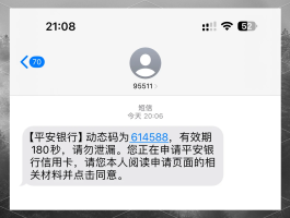 临时号码接收短信验证码的平台