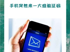 接码免费收验证码平台5元充值是真的吗
