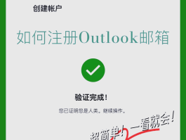 邮箱接码平台